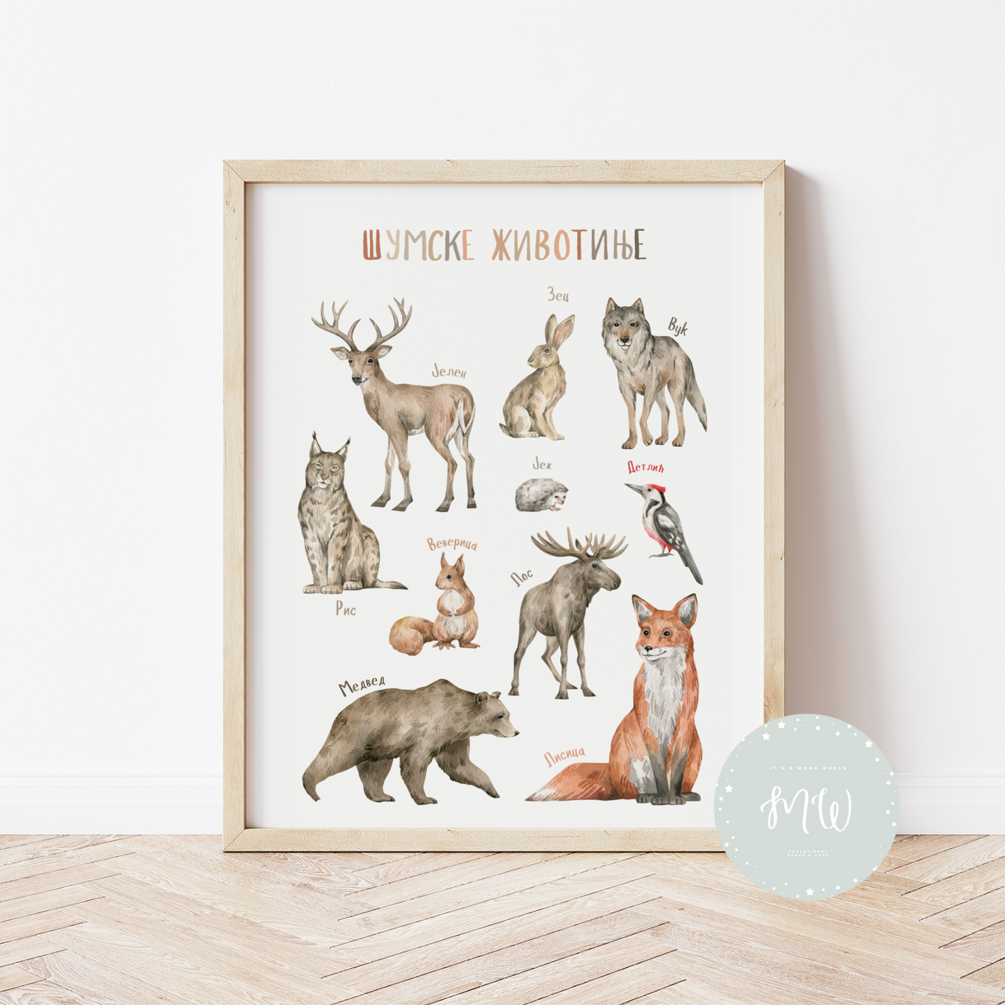 Digitalni poster PDF – Šumske životinje