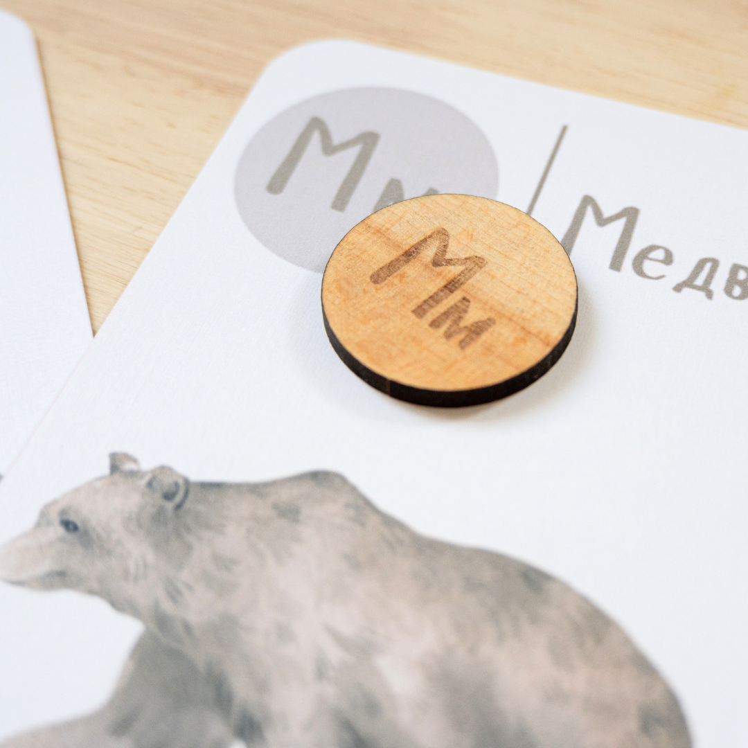 Digitalne kartice za decu PDF - Životinjska azbuka i brojevi