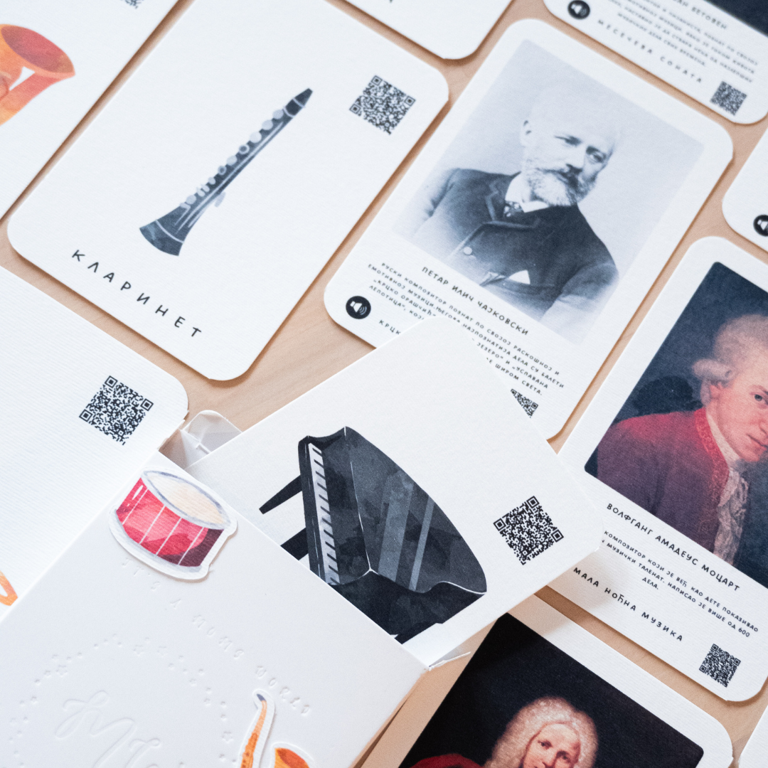 Digitalne kartice za decu PDF - Muzički set