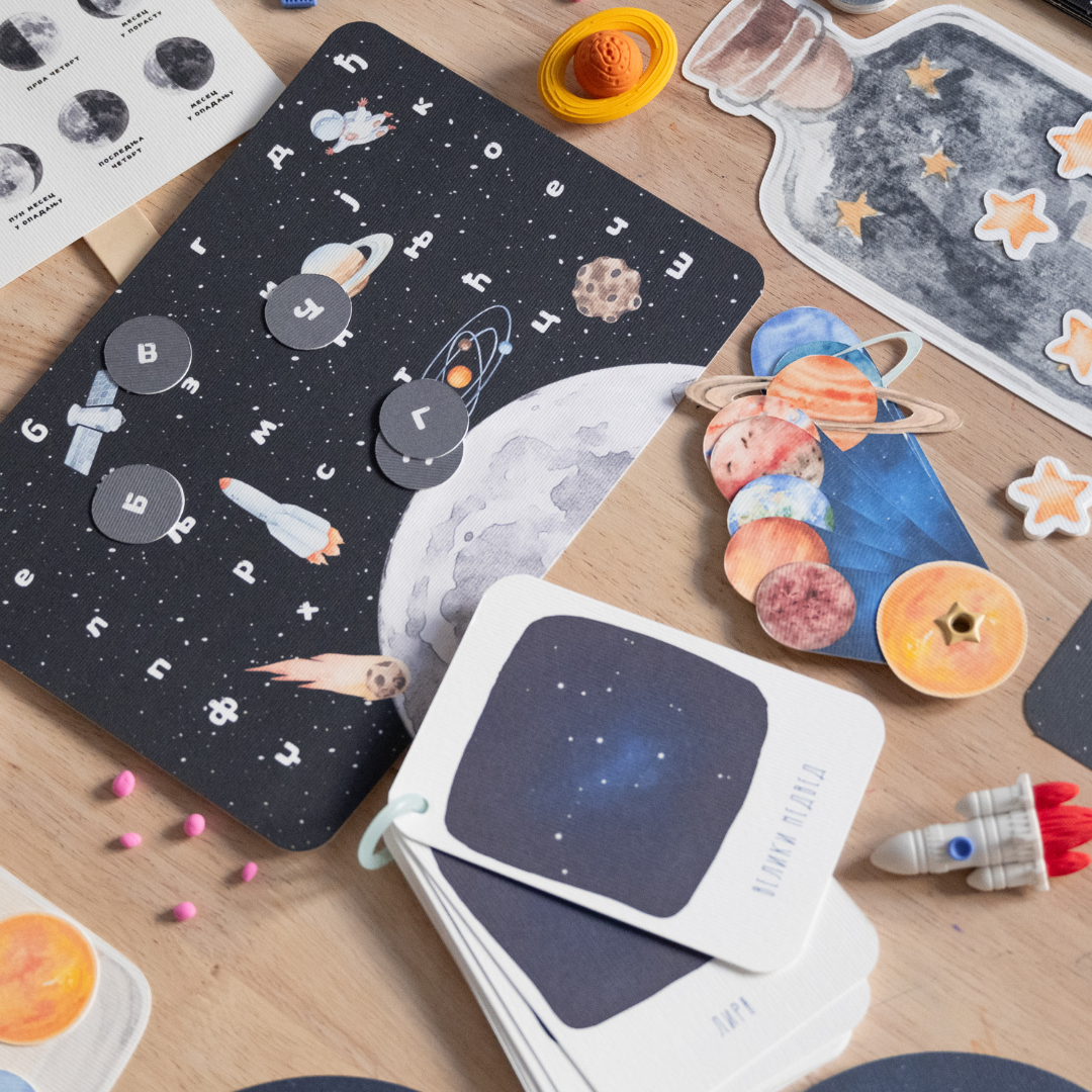 DIGITALNI Interaktivni set PDF - Svemir