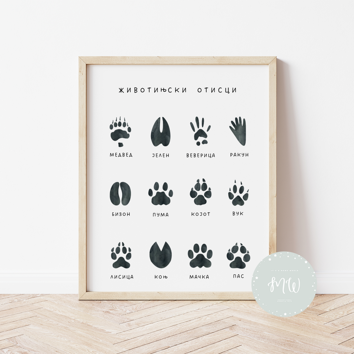 Digitalni poster PDF – Zivotinjski otisci